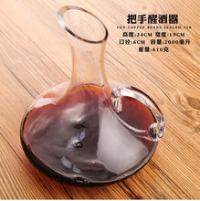Load image into Gallery viewer, 1100ml Crystal U-shaped Multiple Styles Wine Decanter Gift Box Harp Swan Decanter Creative Wine Separator Bar Supplies