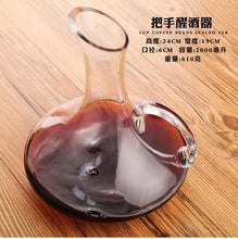 Load image into Gallery viewer, 1100ml Crystal U-shaped Multiple Styles Wine Decanter Gift Box Harp Swan Decanter Creative Wine Separator Bar Supplies
